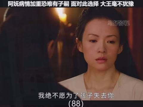 上阳赋第二十集 有萧綦这样的好老公，此生足矣！