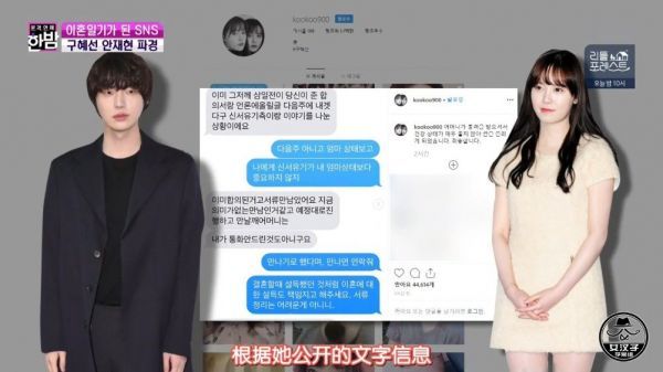 总是看到具惠善提离婚,很少见安宰贤谈离婚……