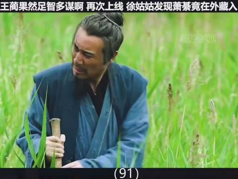 上阳赋第二十三集 萧綦还不快跟阿妩从实招来！看得着急啊！