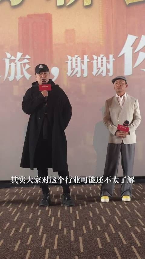 陈思诚让大家支持中国电影，并表示中国电影产业不容易……