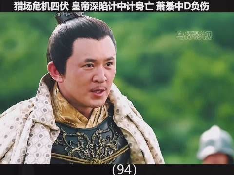 上阳赋第二十六集 这战马儿好有灵性啊！