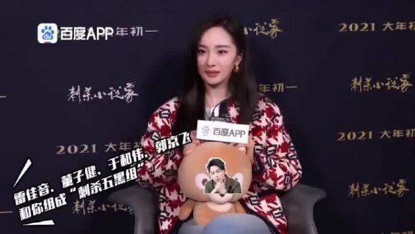 哈哈哈哈哈,杨幂在访谈里直言自己是打游戏的时候会喷队友的人……