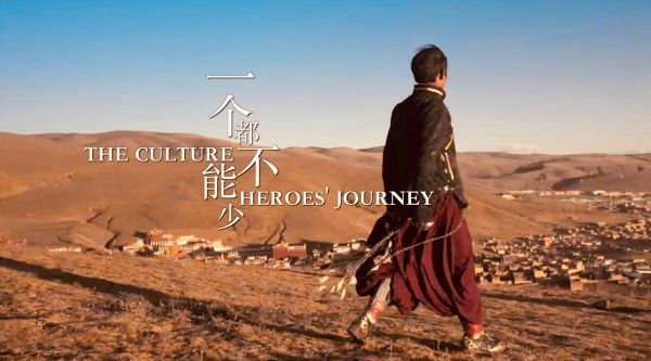 纪录片:民族文化 繁荣共生
