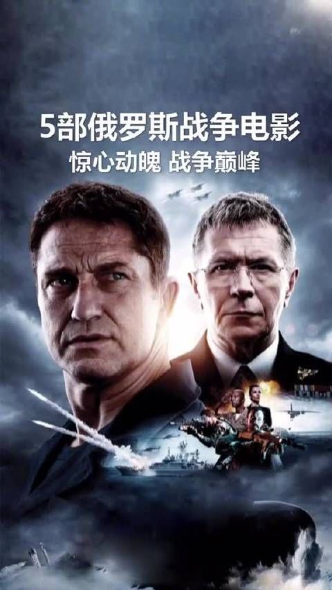 总有一部你们喜欢的电影推荐