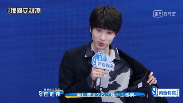 抓住重点：小连和身高187的UV穿同一size……