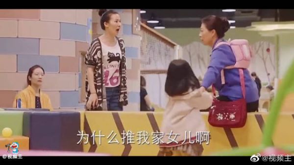 《亲爱的自己》遇到婆婆这样带孩子……