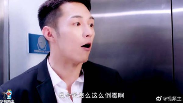 《他和她的恋爱剧本》师傅说：山下的女人是老虎！