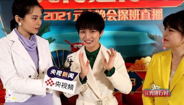 周深 央视元宵晚会探班直播 舞台透露……