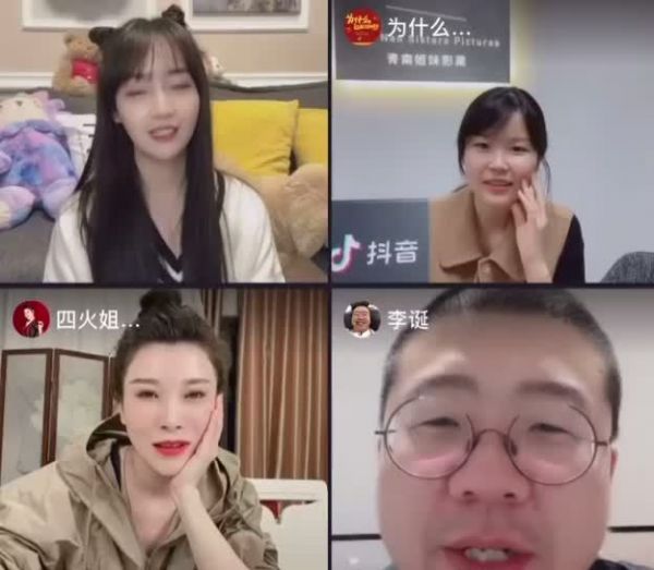 李诞真的太会形容了 评价牛姐在和他合作的短剧里……