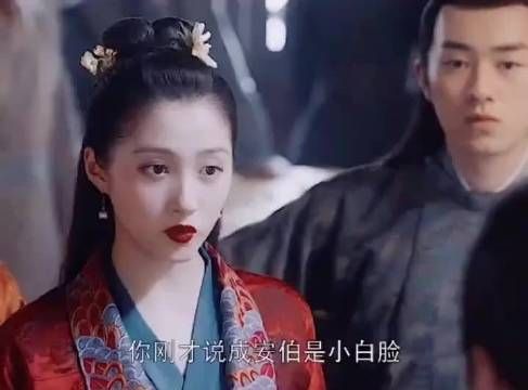 《我就是这般女子》第56集：班婳霸气护夫……