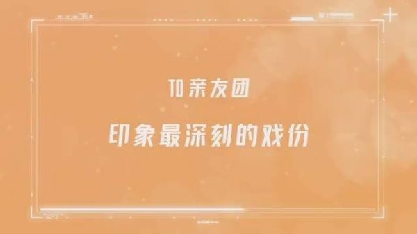 杨紫 李现