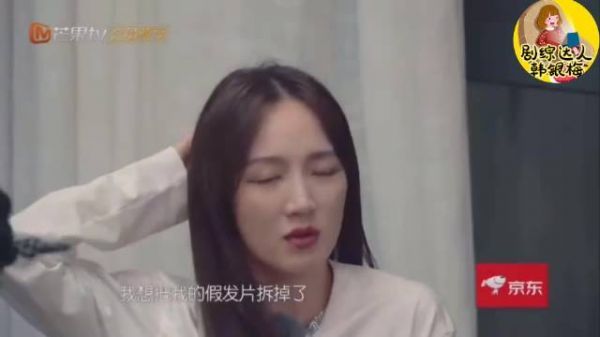 孟佳和韩美娟这是什么梦幻联动？