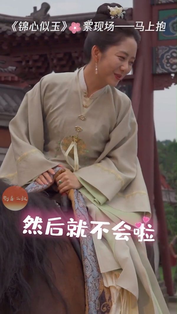 花絮来啰！！