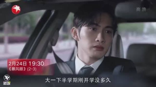 哈哈哈哈没啥胜负欲很强罢了 不如来看看暴风眼……
