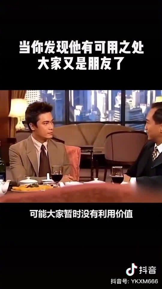 小时候看不懂的tvb金句 现在看来每句都很扎心……