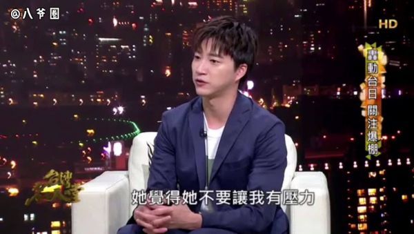 福原爱和江宏杰的采访，生活中都会有一些不满意的地方……