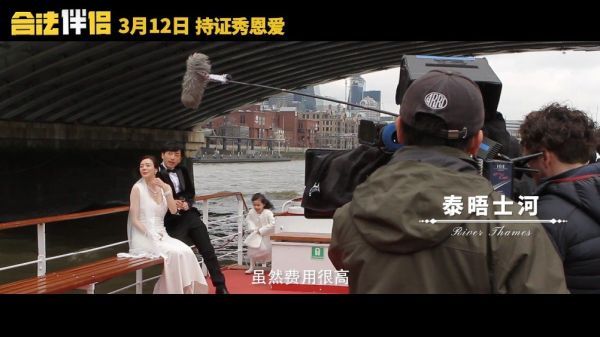爱情轻喜剧 发布英伦特辑，该片讲述了由李治廷，张榕容及白客……