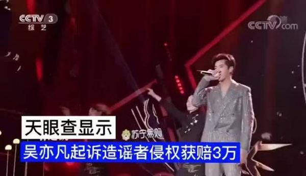 有网友在天眼查上看到并且对方需要连续十日置顶发布声明……