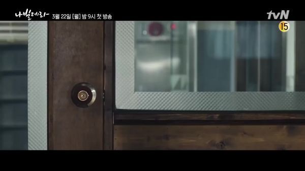 由宋江、朴仁焕等主演的tvN新剧《蝴蝶飞舞》全新预告……