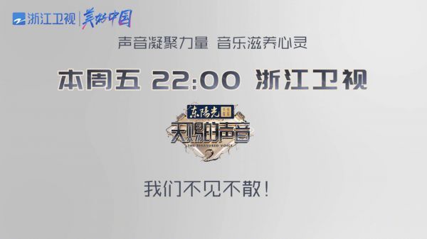 当女歌手摔倒是什么样的呢？