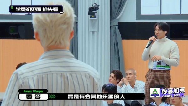 被问到学员们会什么乐器时……