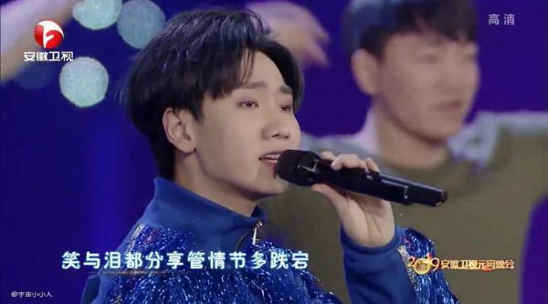 2019安徽卫视汪苏泷演唱歌曲《一笑倾城》……