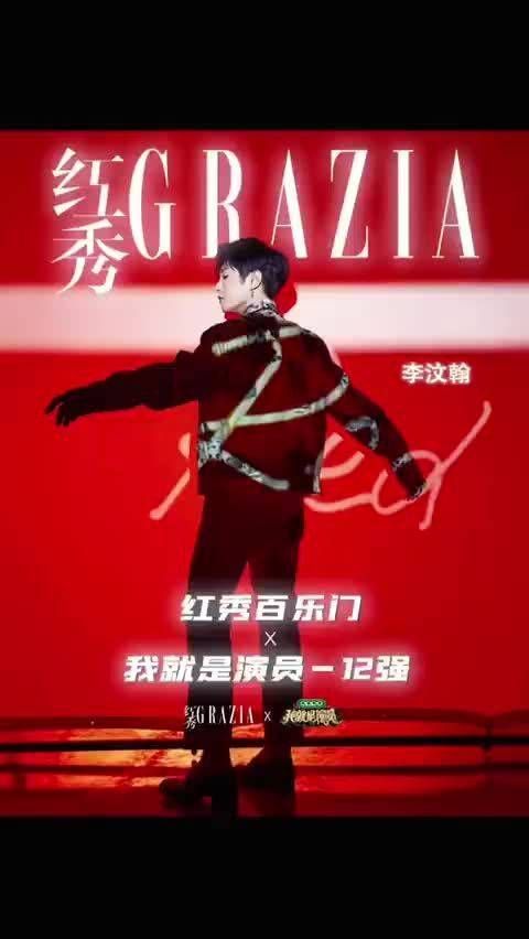 李汶翰 采访 李汶翰：很多角色都想要尝试，比较倾向于演反派……