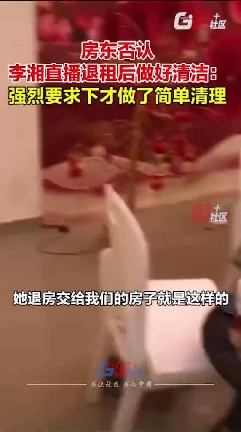 李湘方发布声明后……