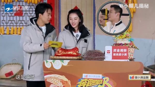 郭麒麟和宋祖儿说天津话：“你觉得我像嘛？”为嘛呢就一苹果？