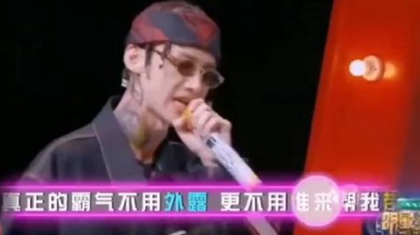 不愧是白敬亭,每次发言都十分惊艳,不愧是唱rap的人