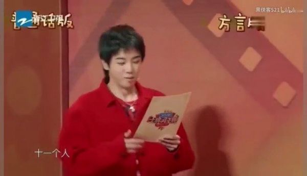 华晨宇简直是个语言小天才!四川话东北话武汉话粤语张嘴就来!