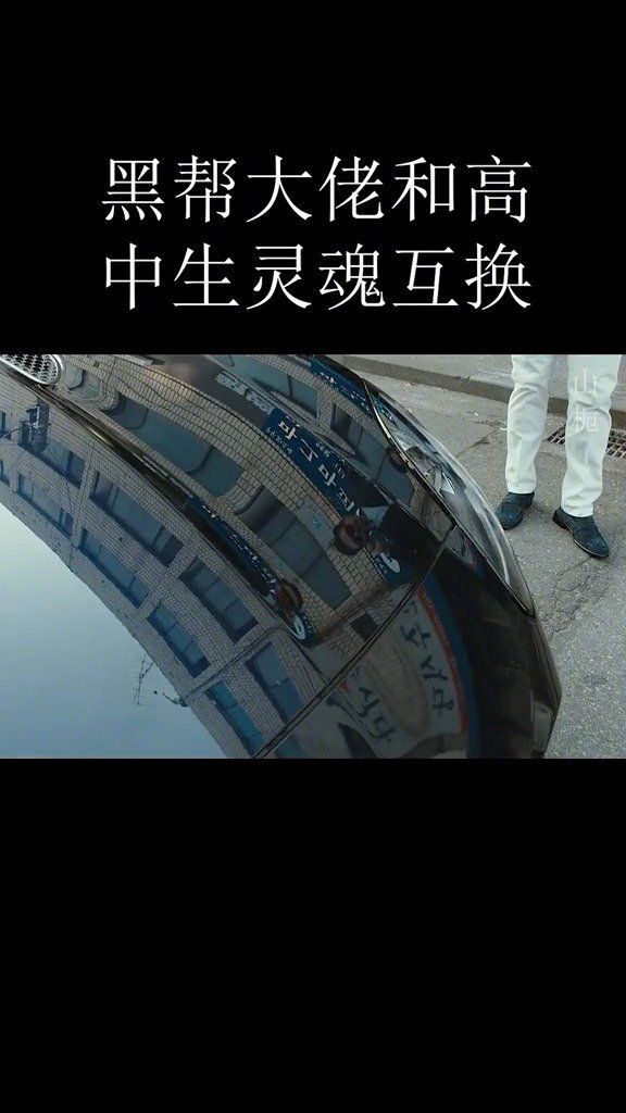 分享一部感动又搞笑的电影电影