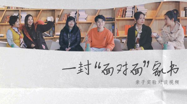 不知道从什么时候开始，我们渐渐地不愿和家人袒露心事……