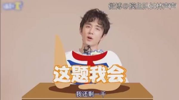 张新成的采访，搞笑而不自知，耿直boy上线。 （cr:logo）