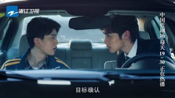 鼎华集团的技术研讨会上,陈灿伪装成服务生暗中行动……