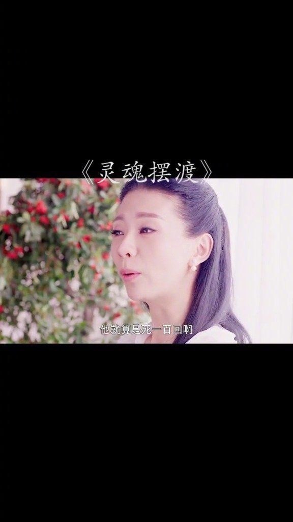 白素贞的真爱是小青灵魂摆渡