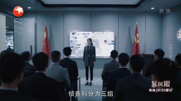 安静安排行动部署的时候思路清晰、考虑全面……