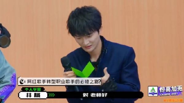 在见面会上问发起人团成员