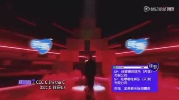 有实力有能力不怕不能成团，周震南《C》太酷了！