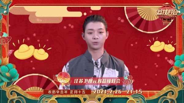 团团圆圆每一年，快快乐乐一家亲！
