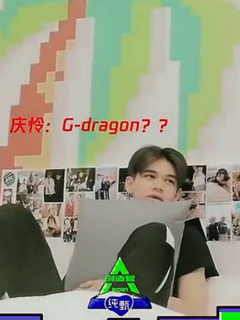 庆怜实惨！