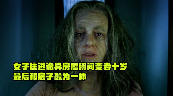 小涛讲电影：6分钟带你看完奥地利恐怖电影《魔力蕾丝垫》