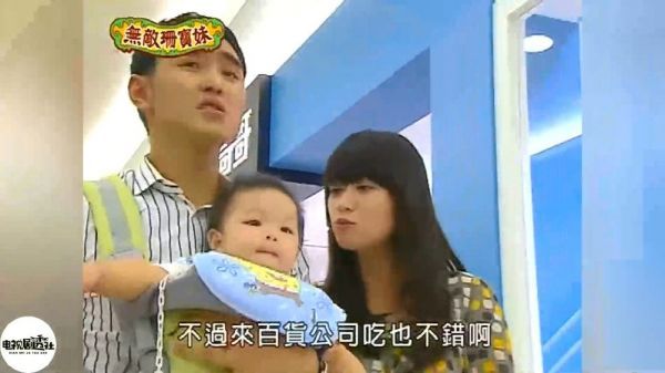 《无敌珊宝妹》陈乔恩，阮经天客串cut……
