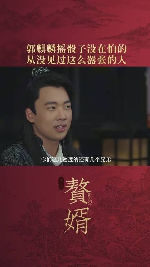 没想到大林子还有这么霸气的一面……