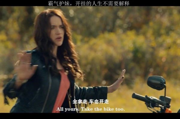 霸气护妹，开挂的人生不需要解释