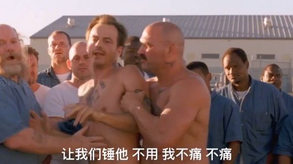 还好入狱前苦练了几个月功夫，终于派上用场了！