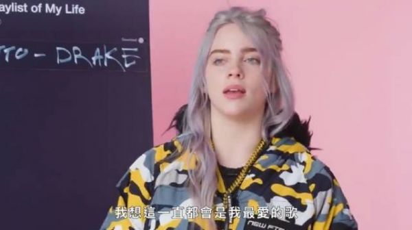碧梨Billie Eilish Creates the Soundtrack to Her……