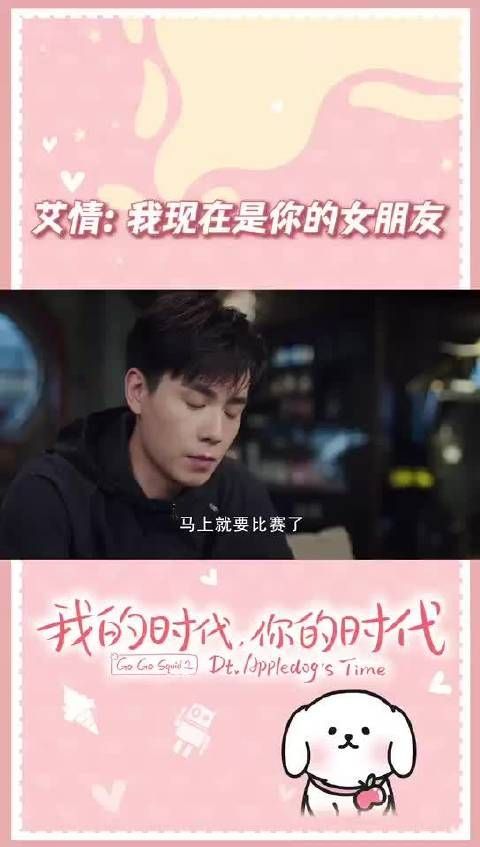 吴白@胡一天啊 和王浩，是赛场上的对手也是生活中的情敌……