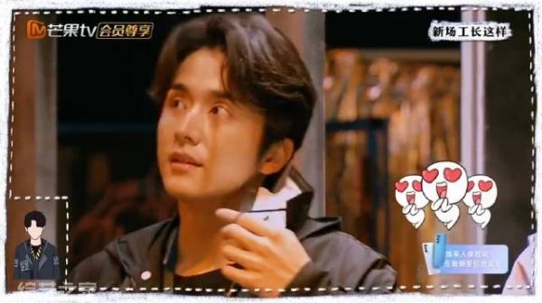 张新成：只要我心虚的足够理直气壮 他们就不会怀疑到我身上……