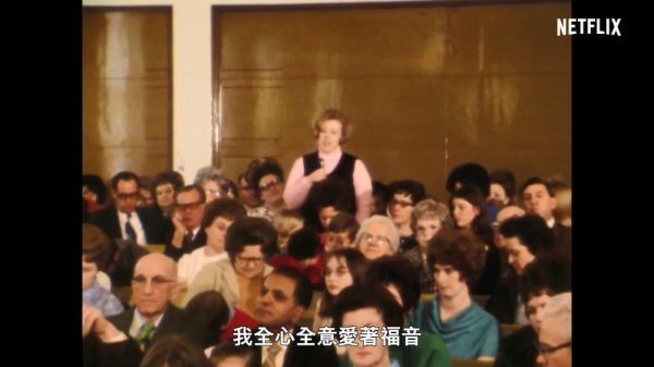 网飞制作的纪录片《摩门教谋杀案》发布预告……